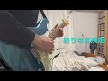 (guitar solo) 終りなき疾走 - 浜田省吾