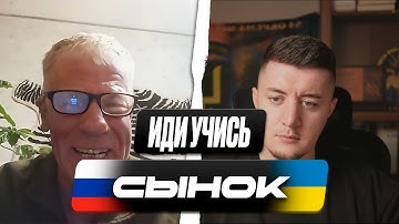 ОЧЕНЬ ТЯЖЕЛЫЙ СЛУЧАЙ / РУССКИЙ НЕ ПОНИМАЕТ, ЗАЧЕМ РОССИЯ ПРИЗНАЛА ДНР / ЧАТ РУЛЕТКА