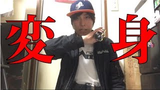 ５万円で買ったCSMカイザギアで変身してみた！！