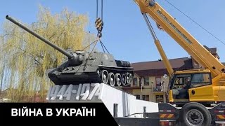 В Украине продолжается декоммунизация объектов инфраструктуры