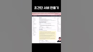 초간단 NodeJS 서버 만들기