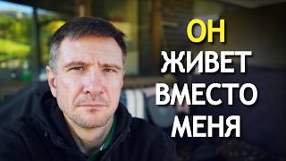 Иммигрант меня не отпускает
