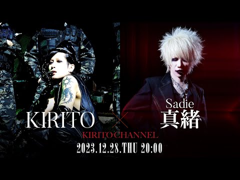 KIRITO/PIERROT - YouTube
