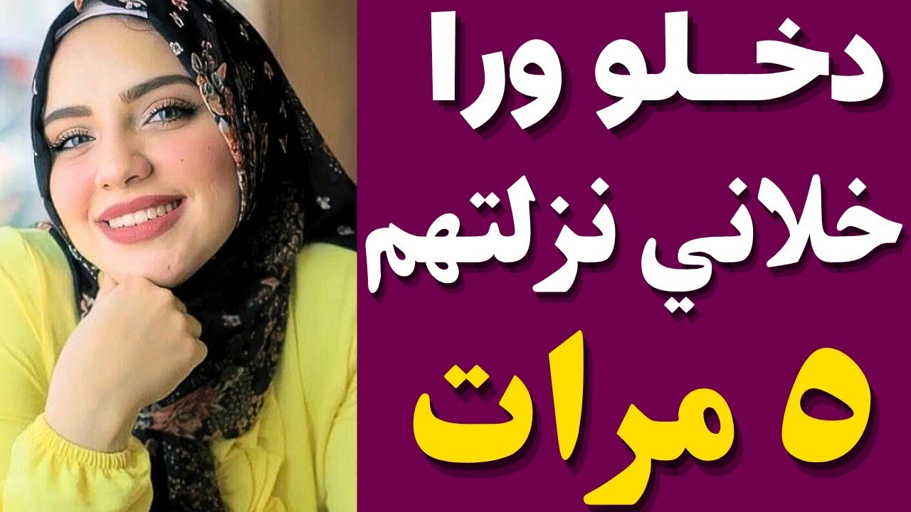 صاحب ابني دخل بيتي… وما كنت أتخيل النهاية 😳