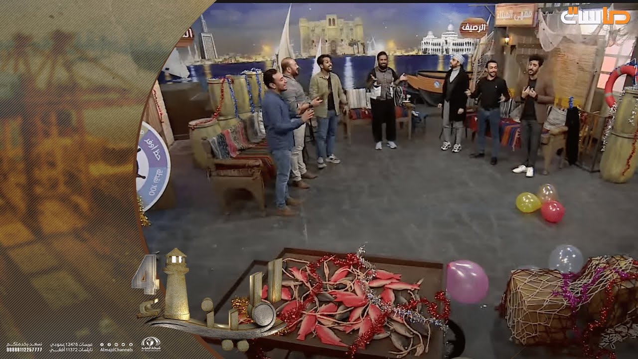 أوبريت ختام برنامج الميناء4