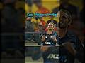 Kane Williamson wicket 🥵🔥 #shorts #shortsfeed #shortvideo #kanewilliamson #cricket