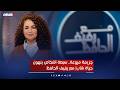 A Horrifying Crime Seven People End A Young Man S Life With Rafif Al Hafidh 