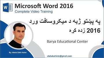 Microsoft Word 2016 Lecture-2, Home Menu Fonts Style Paragraph