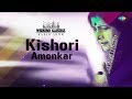 Weekend Classic Radio Show | Kishori Amonkar Special | Avagha Rang Ek | Ya Pandhriche Sukh