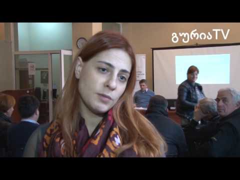 გურიის ახალი ამბები – აღმოსავლეთ–დასავლეთის მართვის ინსტიტუტის ანგრიში