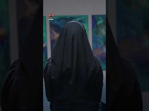 نجيبة عبدالله في دور تقية | يوميات مواطن