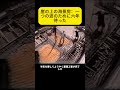 崖の上の海景房：一つの波のために六年待った