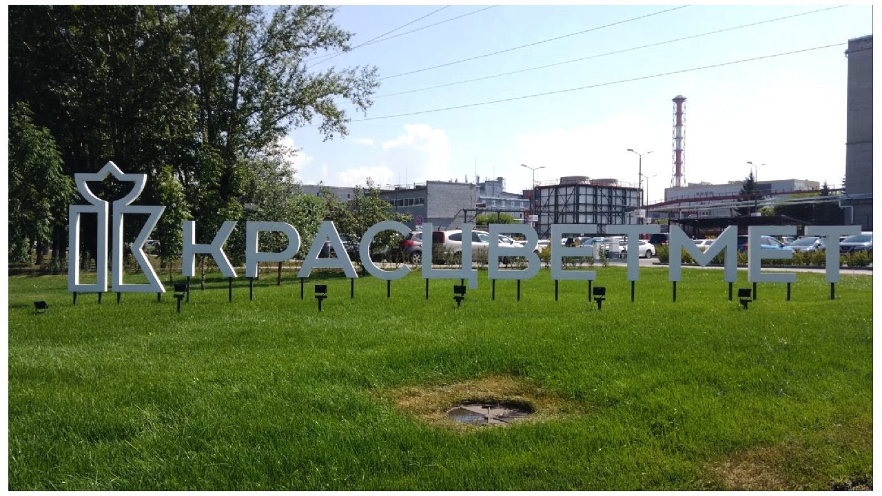 На проспекте возле завода цветных металлов ( остановка - Хлебозавод ...