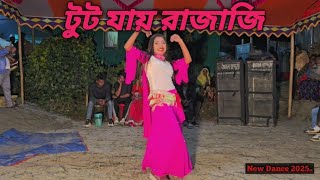 Tut zay Rajaji Tik Tok vairal Song Rimix New Dance 2025 Sal
