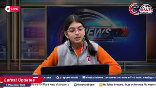 Goenkan Prime TV | 9 December 2023 Afternoon News Bulletin | Live News