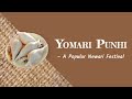      yomari punhi program  2080