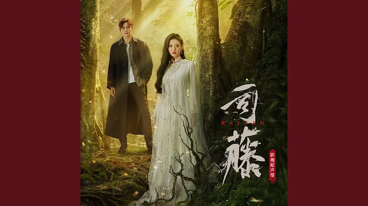 Qian Wan Yong Gan (Dong You Lin Ban)