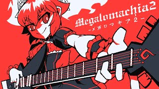 SUPER-REFLEX (Arrangement)