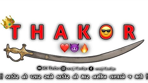 CHAMUNDA MAA TU VHARE AAVJE | VANITA PATEL | AK FISADIYA MATAJI SONG | LALEN DIGITAL