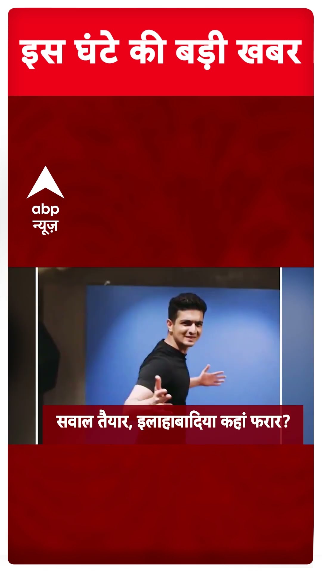 Top News: 8 बजे की बड़ी खबरें | Delhi New CM | Modi-Trump Meeting | Mahakumbh | RBI | Breaking