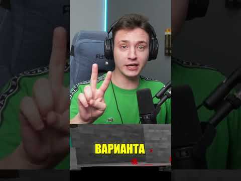 Спалил ДЕВУШКУ ЧИТЕРА с помощью X-RAY в #Майнкрафт