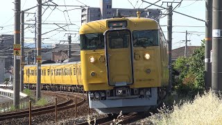 【4K】JR伯備線　普通列車115系電車　ｵｶD-09編成+ｵｶD-30編成