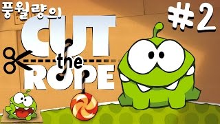 The game where you feed the candy by any means necessary #2 Cut The Rope - Pungwolryang screenshot 5