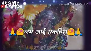 Aai Ekvira Palkhi Sohla 2018Video Editing - Akshay Biradeab Creations Kharvai ,Badlapur