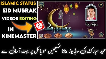 Eid Mubarak Special Status Videos Editing In Kinemaster Tutorial Coming Soon Special Videos 2021
