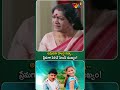 అమెరికా డాలర్ల కన్నా.. ప్రేమగా పిలిచే పిలుపే ముఖ్యం! #TeluguComedy #Shorts #shivaji #tollywood