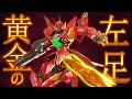[EXVS2]例え耐久値が1だとしても、超上空からの覚醒技コンボを必ず！やりとげねばならないのだ！！[ゼイドラ]