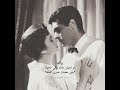 يااه لو اعيش معاك باقي الحياة