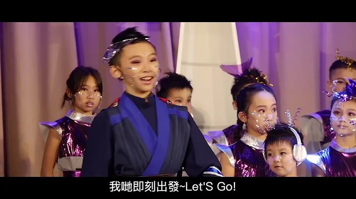 纯阳小学25周年银禧校庆原创音乐剧汇演（拯救火星大行动） - 天天要闻