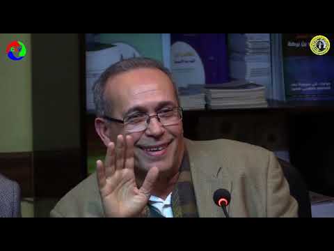 جلسة المناقشة الدولة و الإحتجاجات بالمغرب د عبد الرحمان رشيق