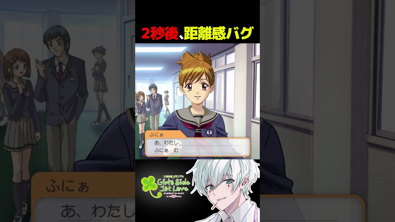 2秒後、初対面で名前いじられるの無理。