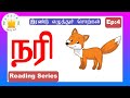    two letter words 4  tamil reading practice for kidstamilarasi