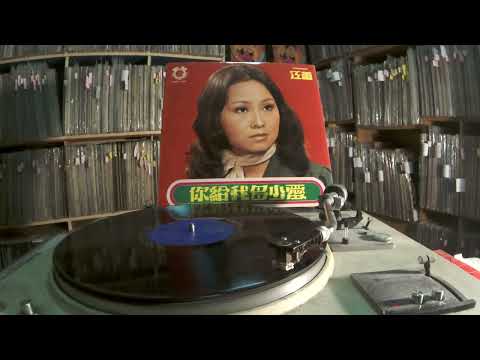 江蕾 Jiang Lei -- b1 你給我多少愛