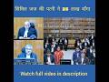 🔥🔥सिविल जज की पत्नी ने 25 लाख माँगा#shortsfeed #shorts  #highcourtchiefjustice