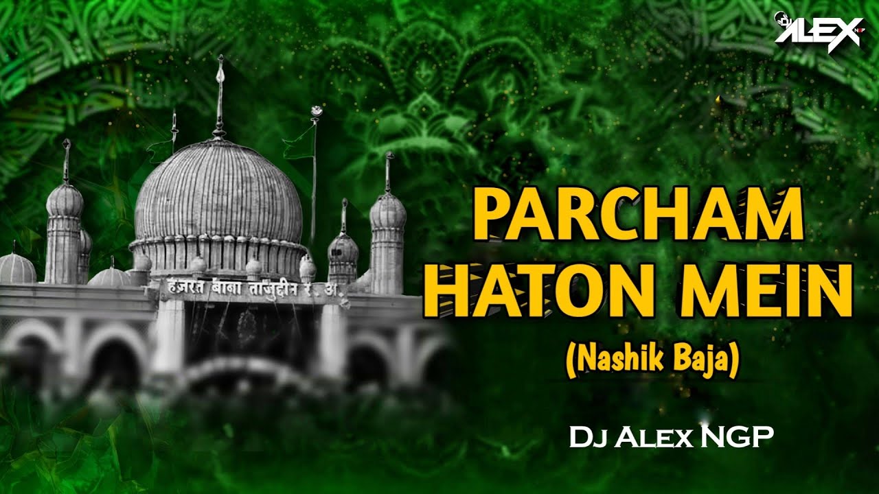 Pancham Hato Me Sware Rakha - Nashik Baja Mix | Dj Alex Ngp | Rutba Waliyon Me Nirala Tajuddin Ka