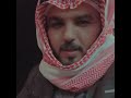 سلوم اهلنا غدت من بيننا عايق #shorts