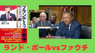 サウジ史上最悪の事態　日本直撃　越境3.０