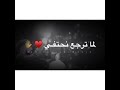 يا حامل السر الخفي احمد الصادق حالة واتساب سودانيه 3 عظيم فخامه