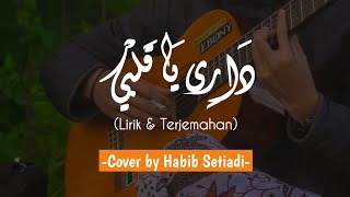 DARI YA ALBY ll Lirik & Terjemahan ll Cover by cehaeste__