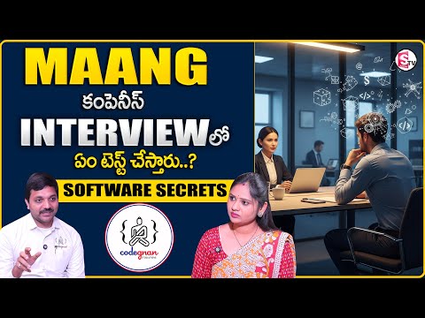 MAANG Interview | MAANG Preparation Roadmap | Python Interview Preparation | SumanTV Usha@Codegnan
