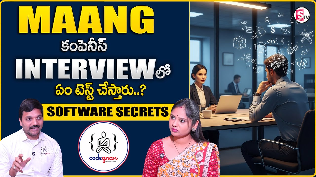 MAANG Interview | MAANG Preparation Roadmap | Python Interview Preparation | SumanTV Usha