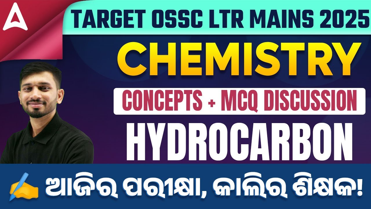 LTR Mains Classes | LTR Mains Chemistry Classes | Hyderocarbon MCQs + Concept