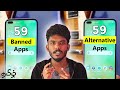 Best alternative apps for all 59 banned chinese apps tamil  techie feed