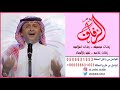 زفة باسم هالة زفة درة العالم عبدالمجيد عبدالله لطب بدون حقوق 0506631653 