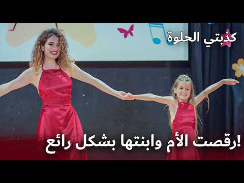 Suna and Kaira's Amazing Dance | Arabic Dubbed | My Sweet Lie
