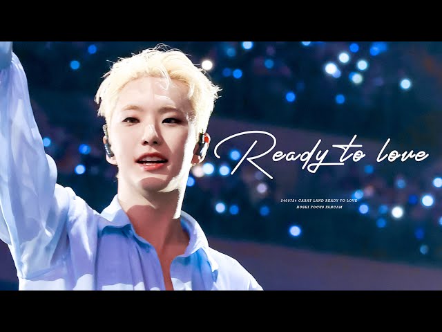 4K]240724 CARAT LAND - Ready to Love - 호시 HOSHI Focus 직캠(Multi